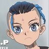 its_brian